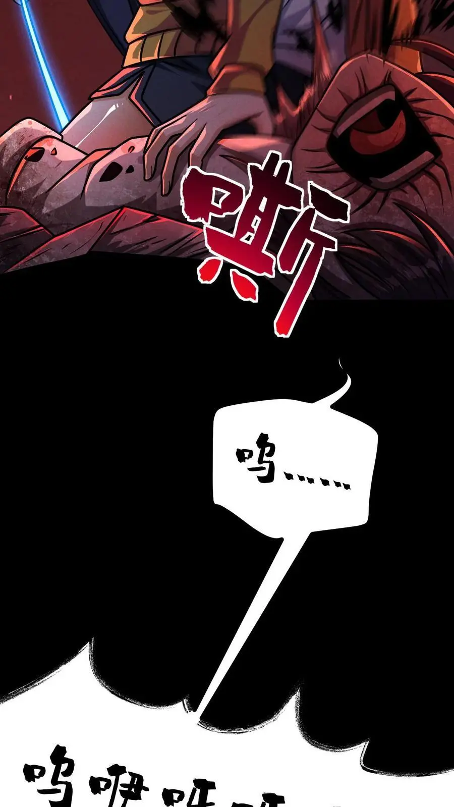 第96话 小希的绝地反杀31