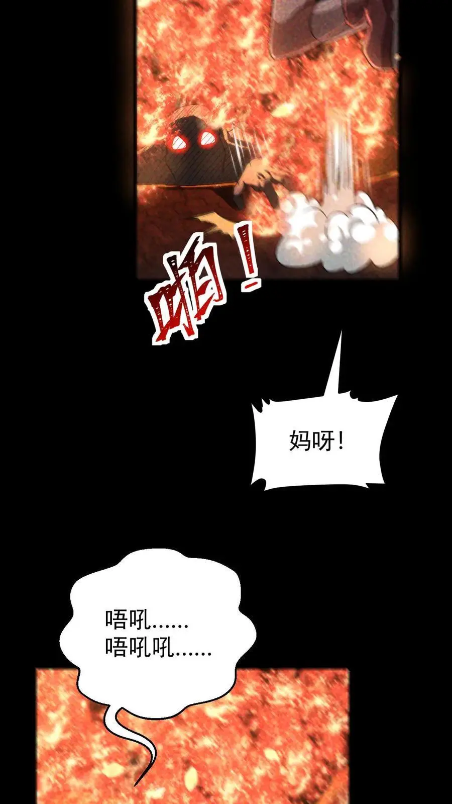 第98话 这个人，又变强了！7