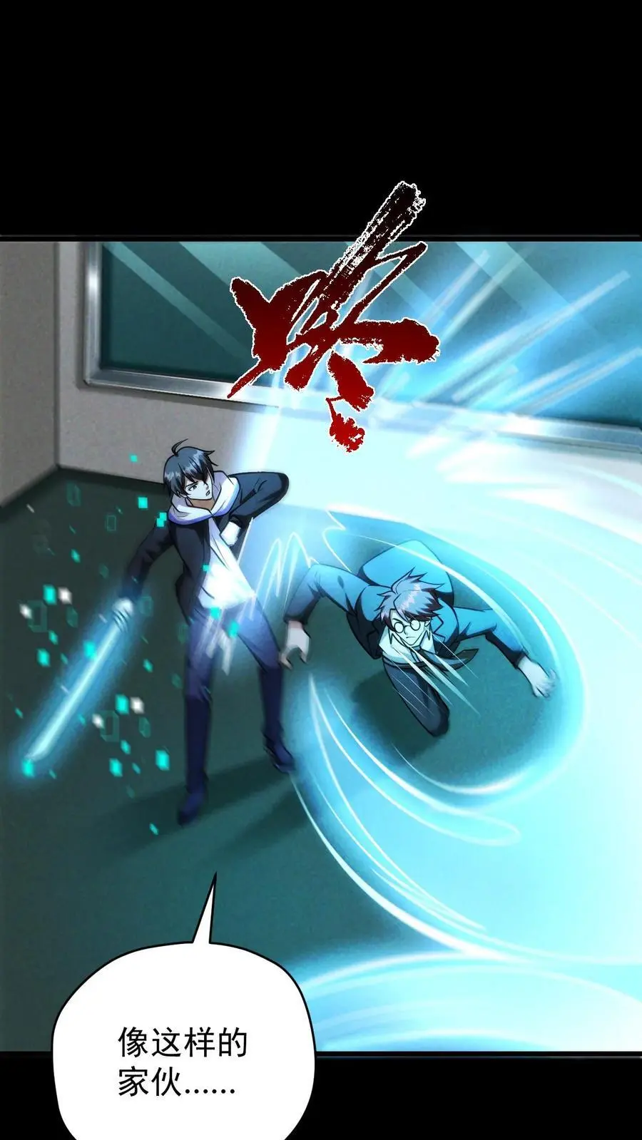 第154话 奇怪的人偶27