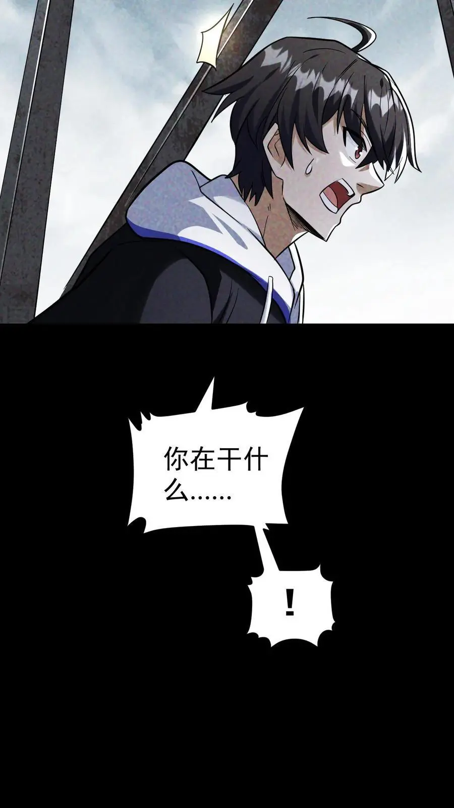 第59话 尸潮即将来袭13