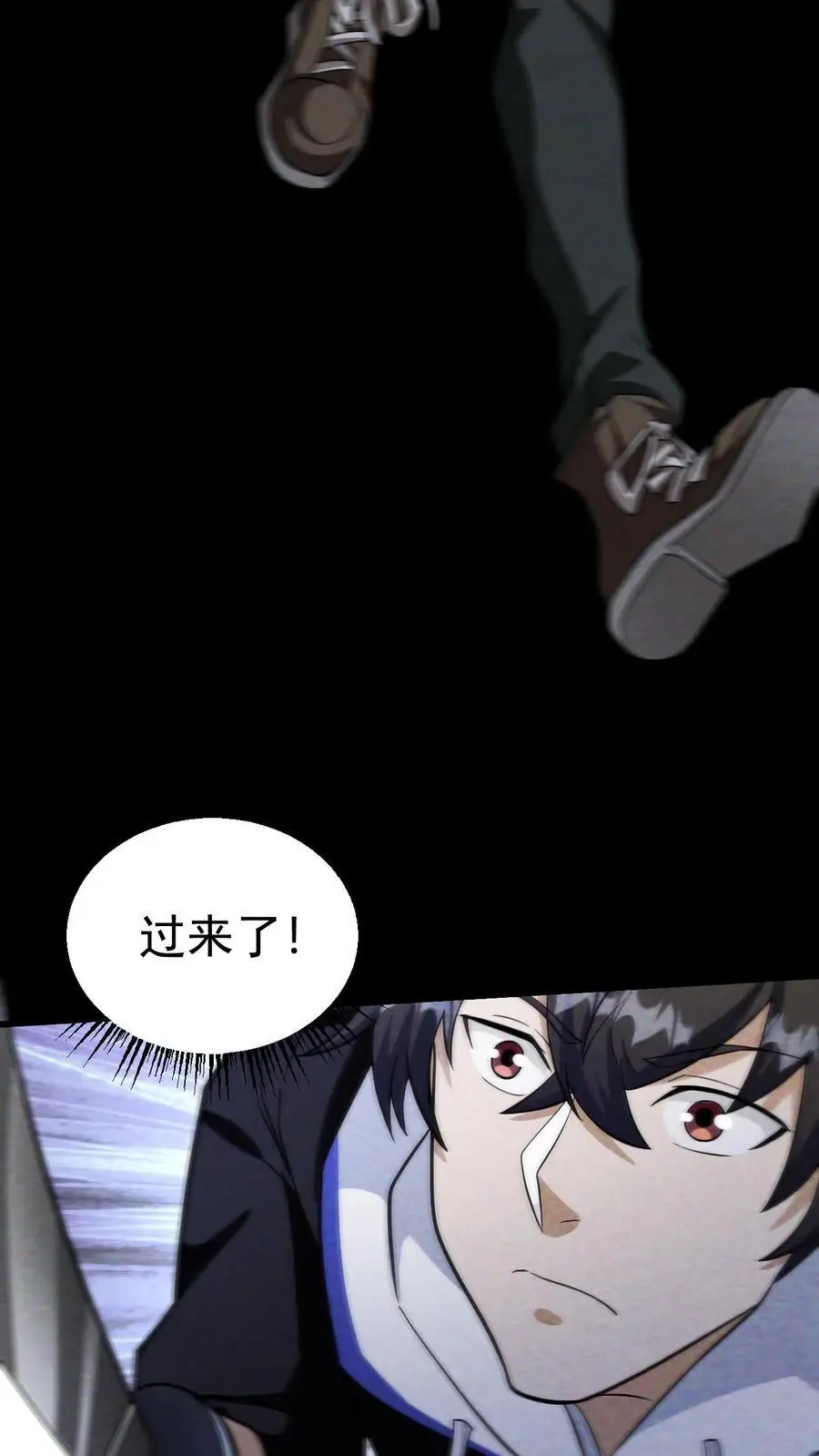 第59话 尸潮即将来袭15