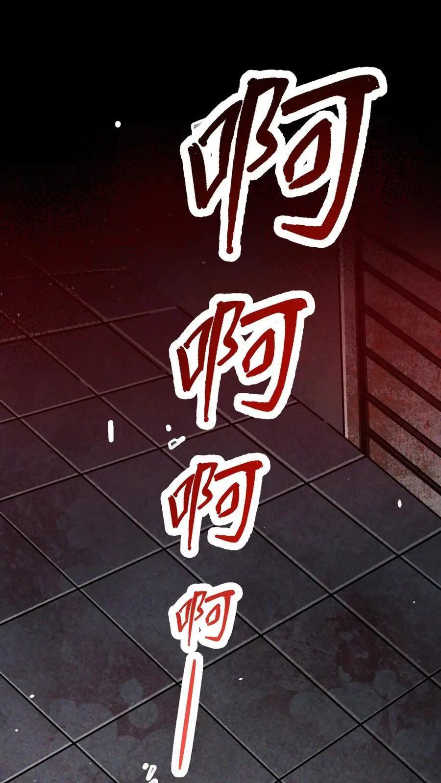 第3话 无路可退1