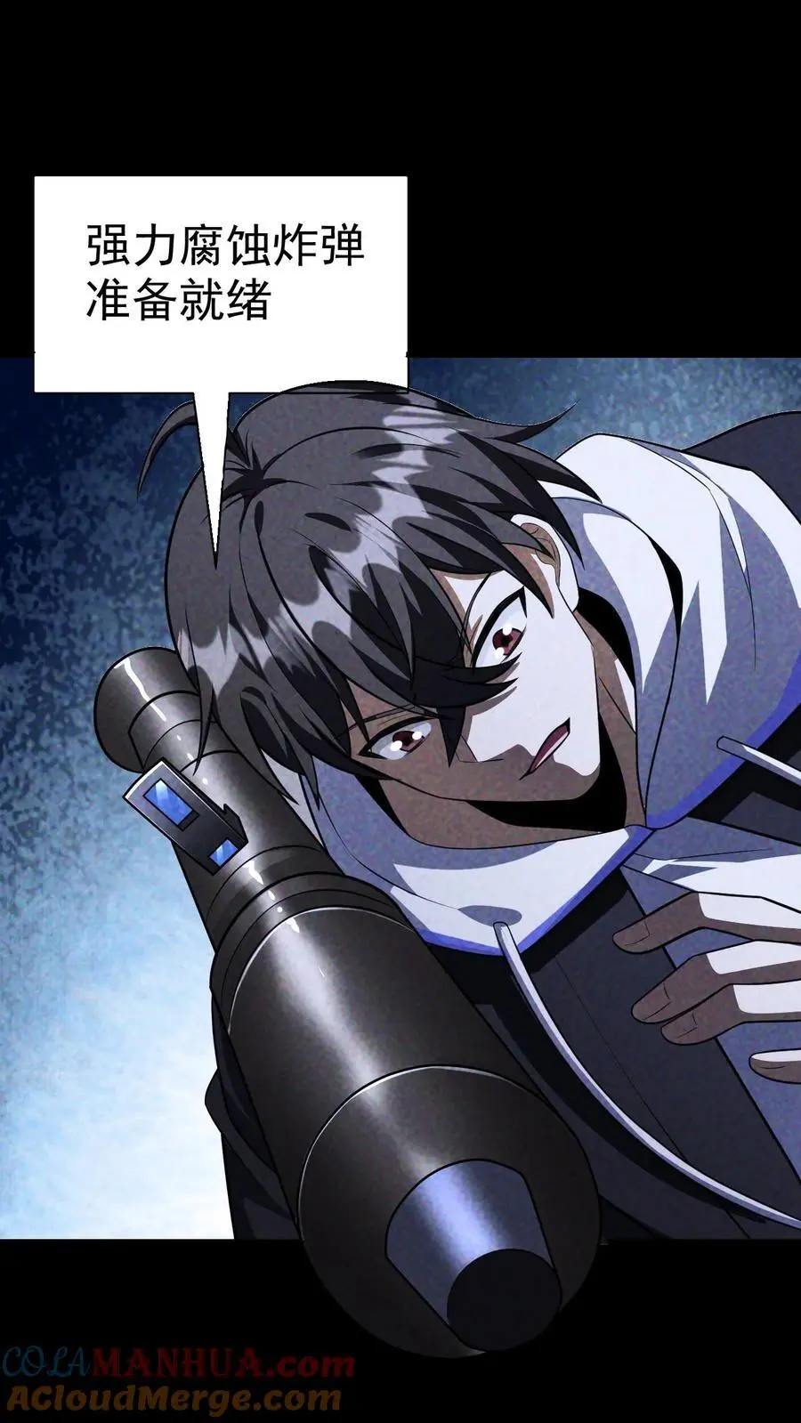 第86话 苦战桥头！最大危机来袭14