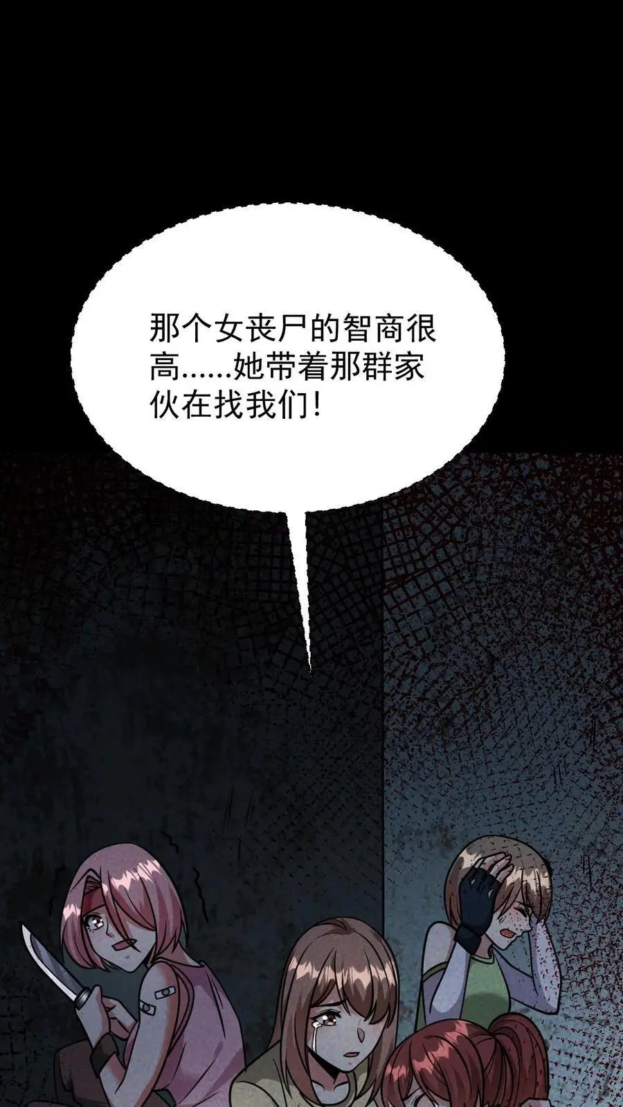 第128话 独自一人上路39