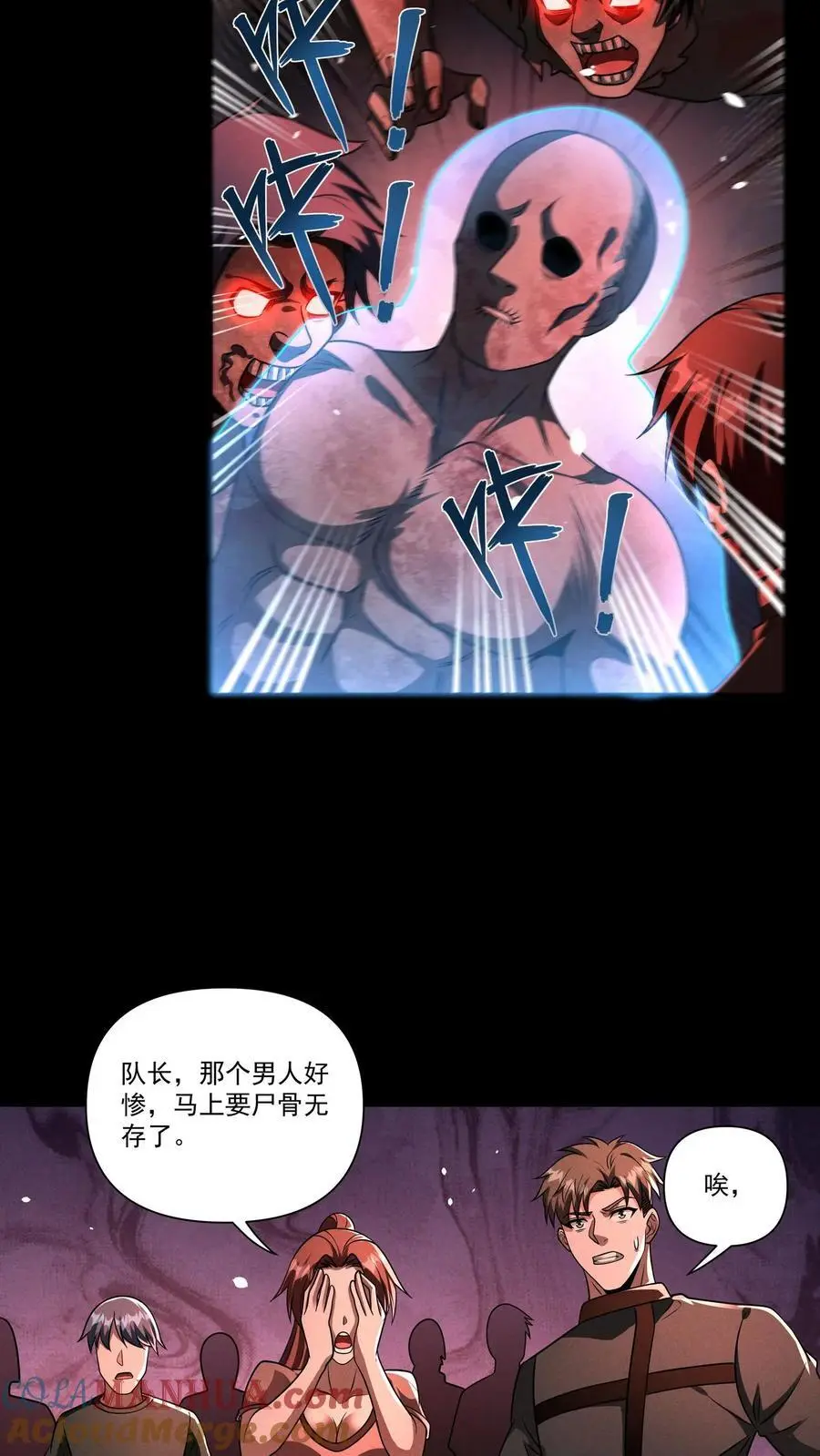 第149话 神级觉醒6