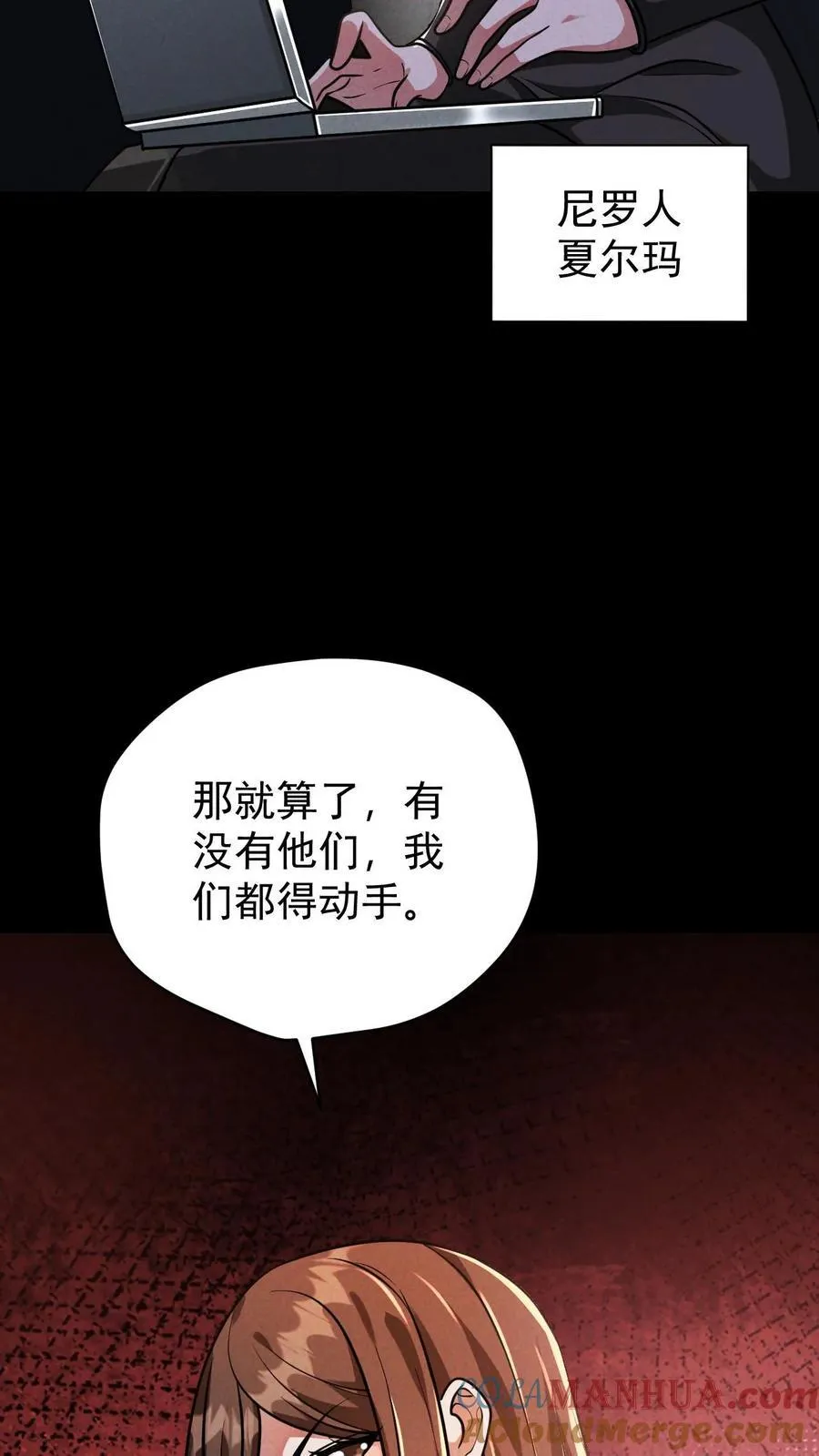 第166话 单方面屠杀30
