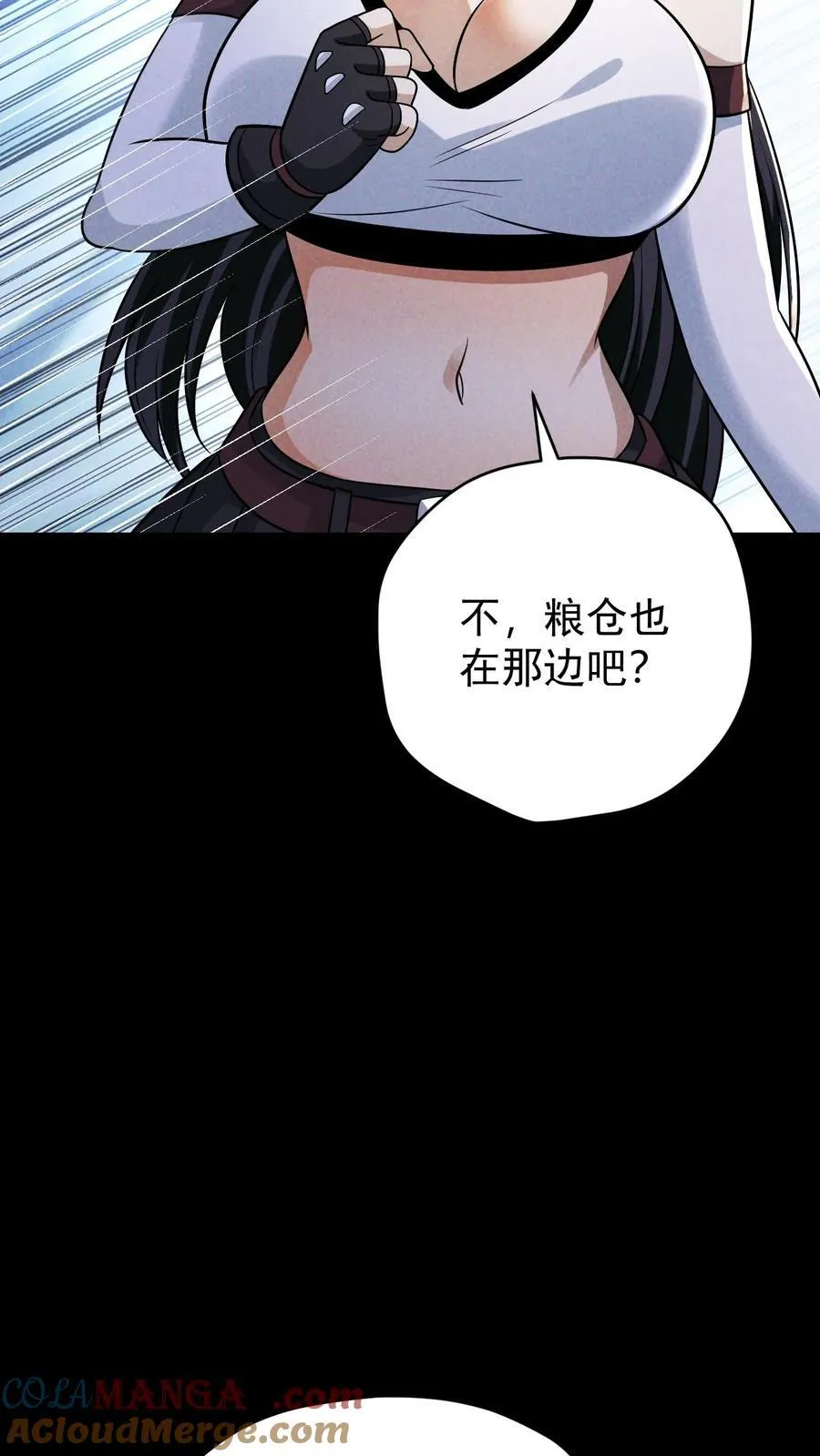 第174话 紧急求援22