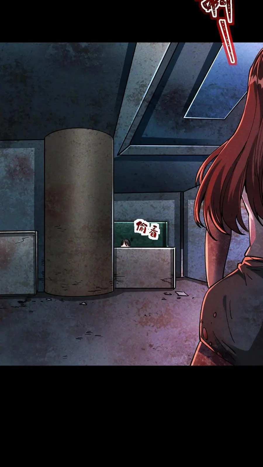 第128话 独自一人上路35
