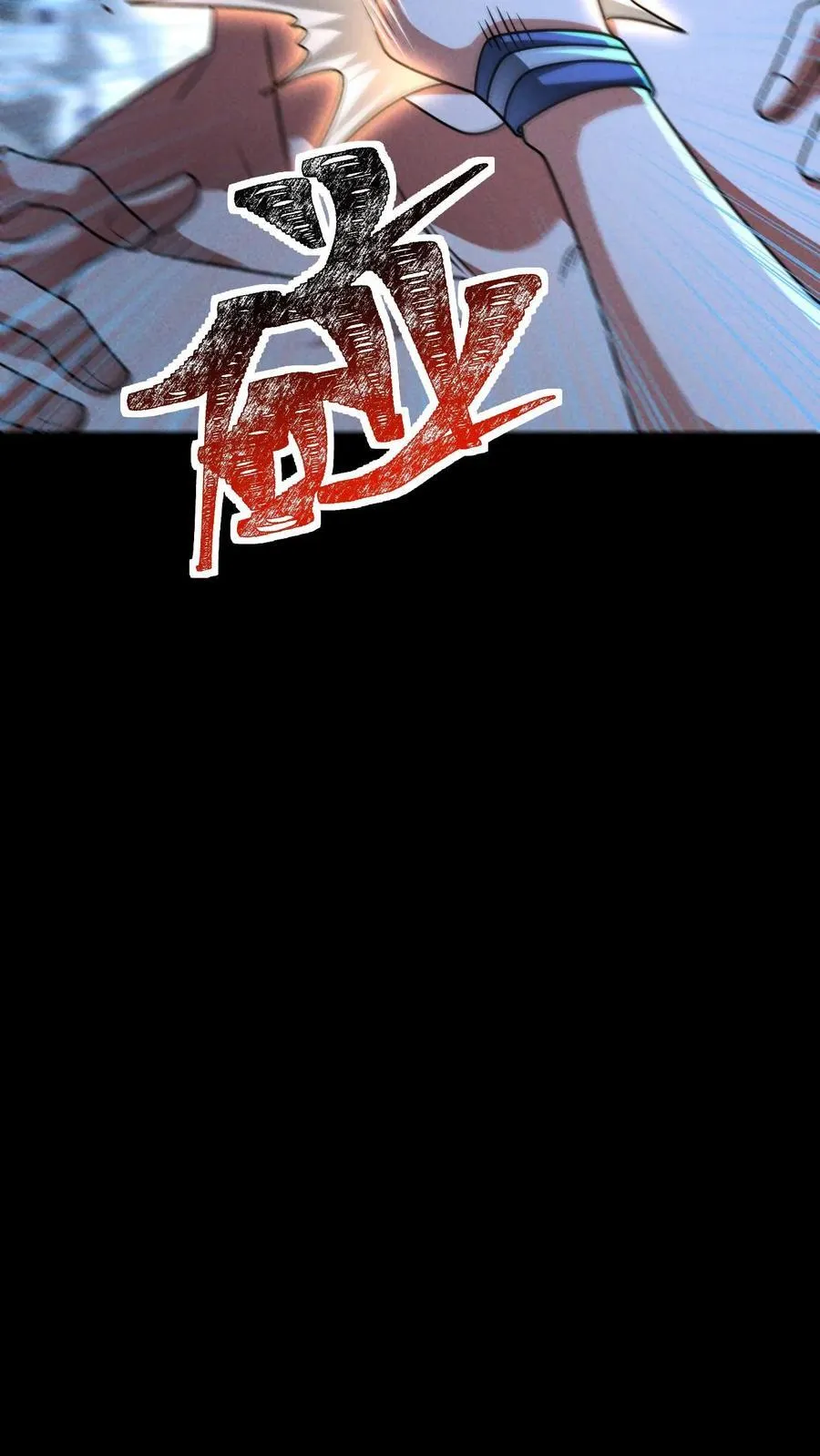 第172话 营地偷袭者17