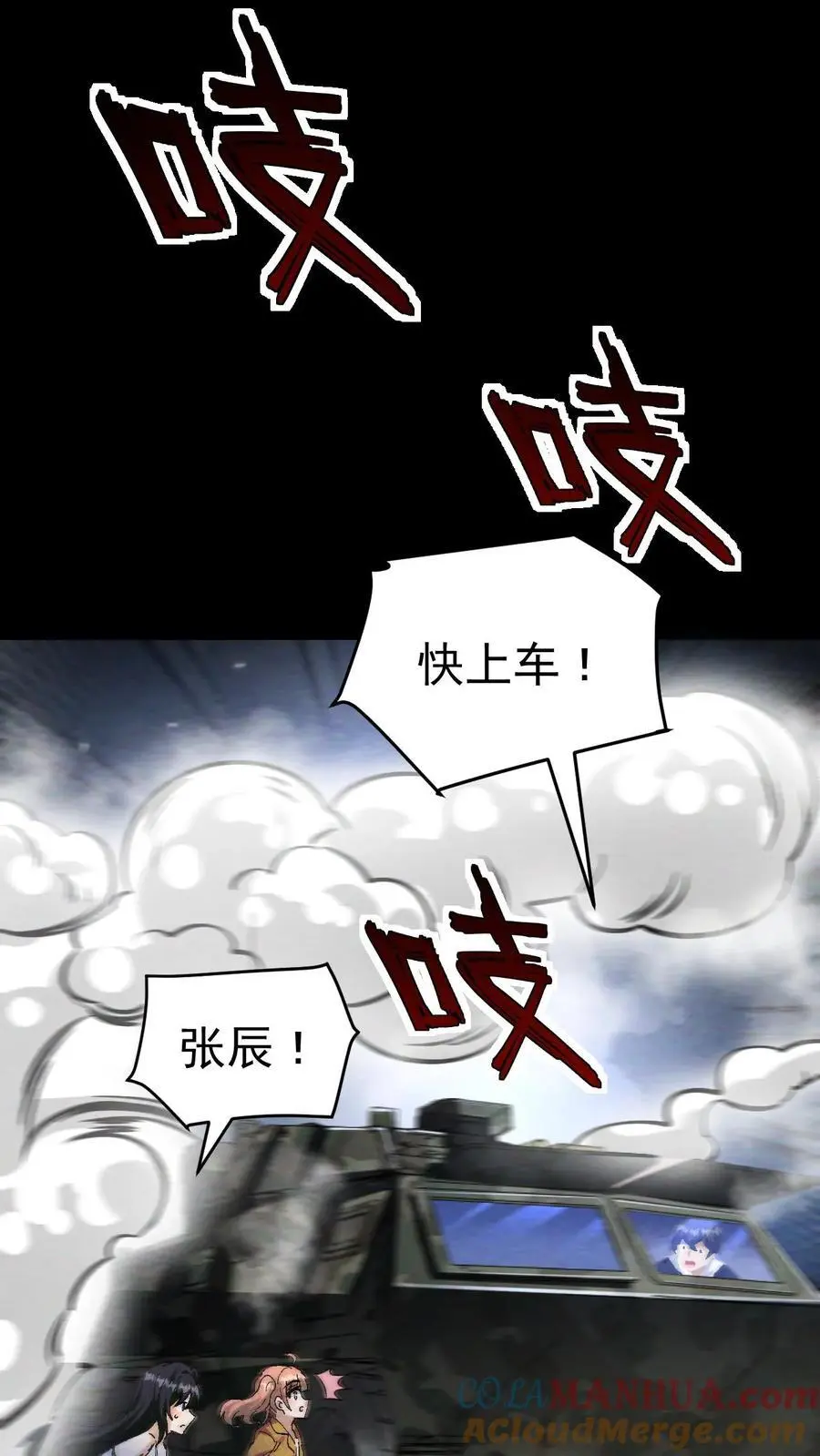 第54话 不弃32