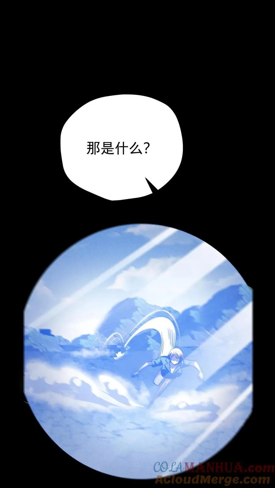第165话 第一波迎战22