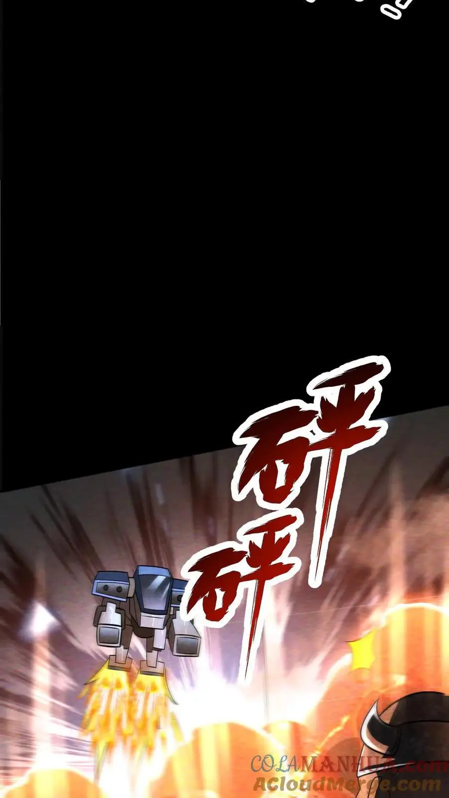 第86话 苦战桥头！最大危机来袭10