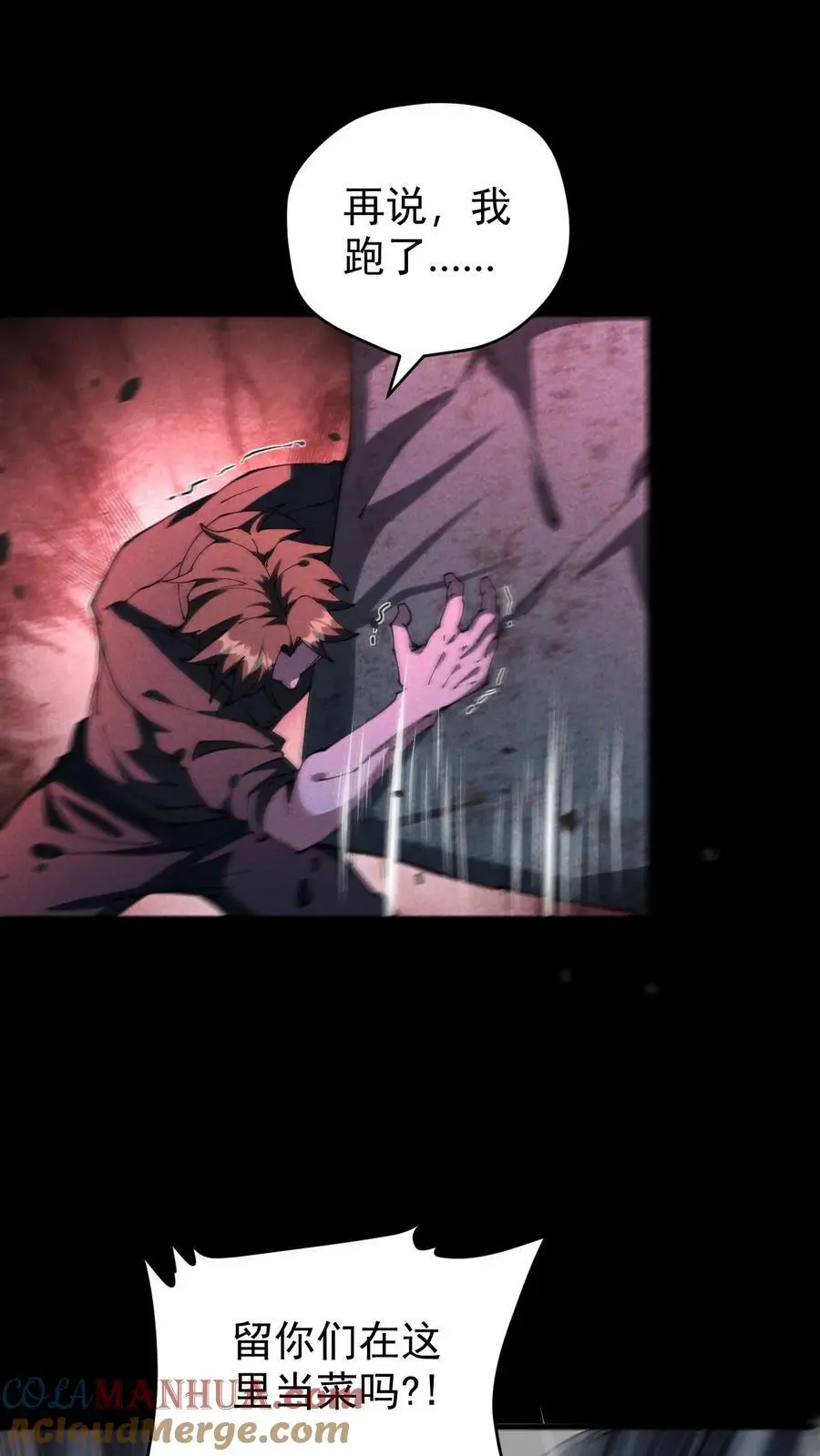 第147话 吃货的脚步永不停歇14