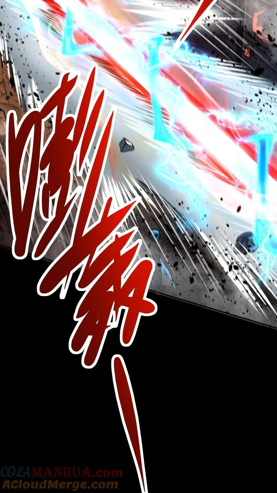 第44话 清剿行动16