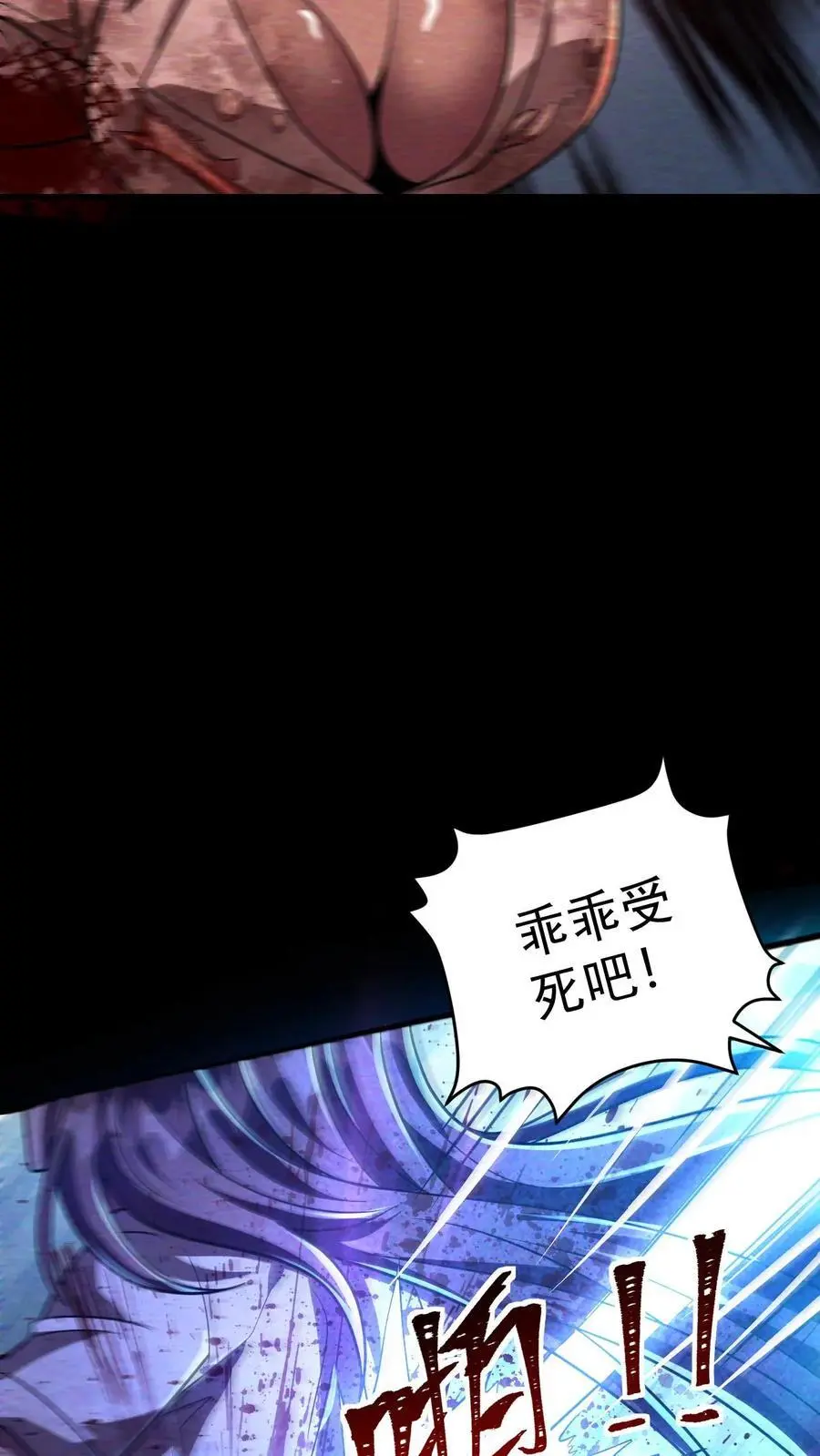 第90话 郑浩的选择37