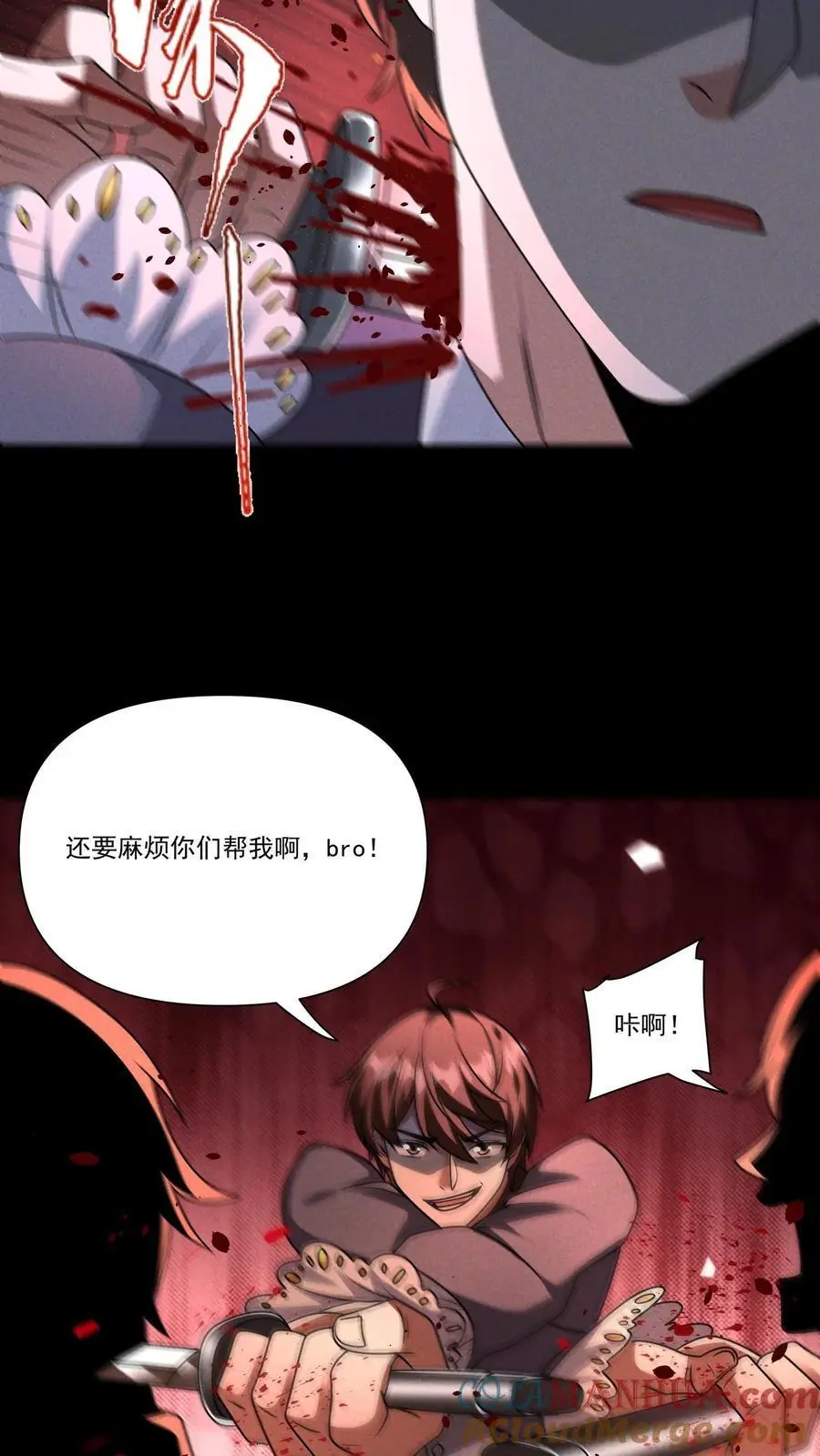 第136话 没有生存意义的人，不配得到怜悯16