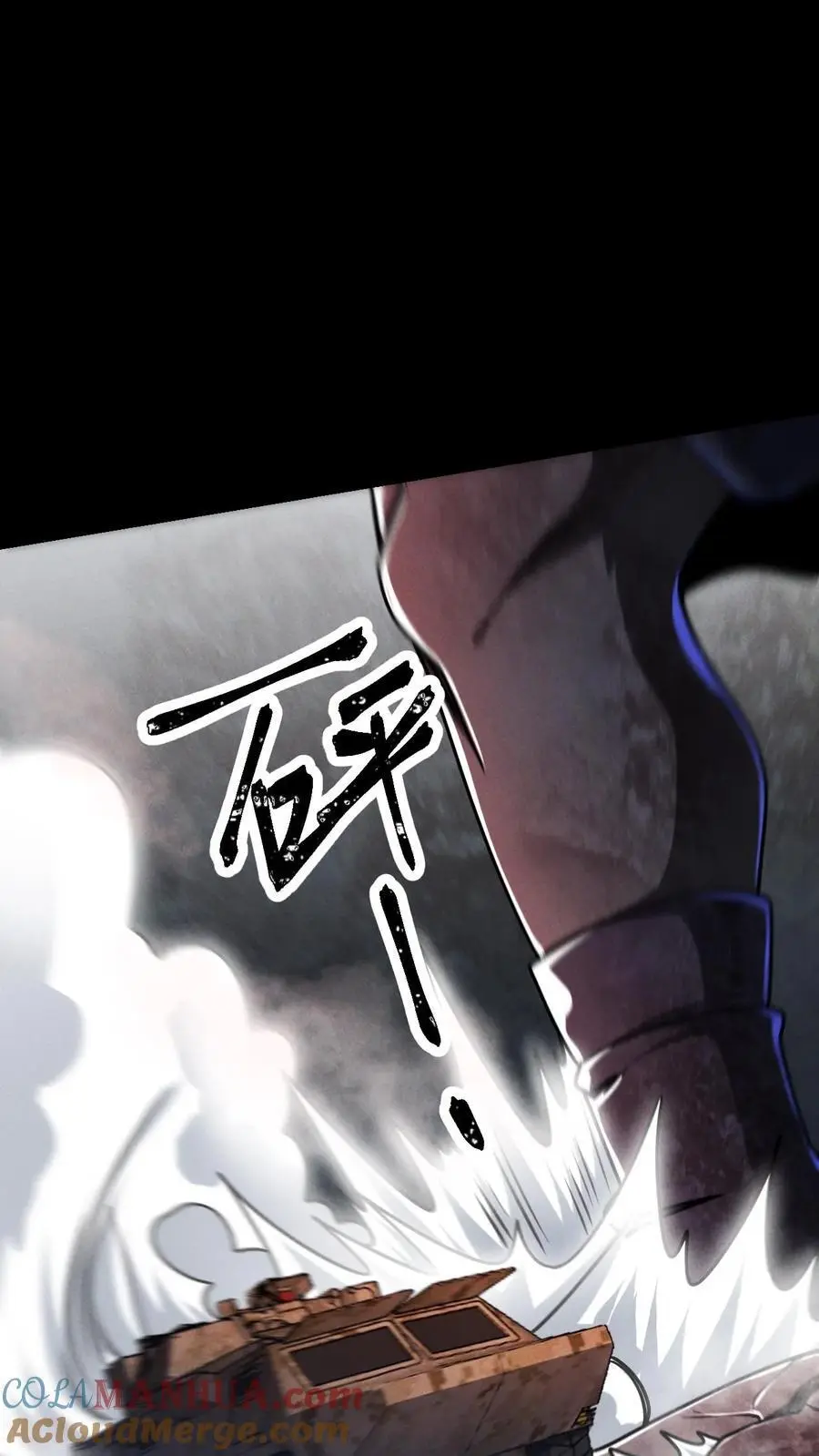 第39话 巨坦24