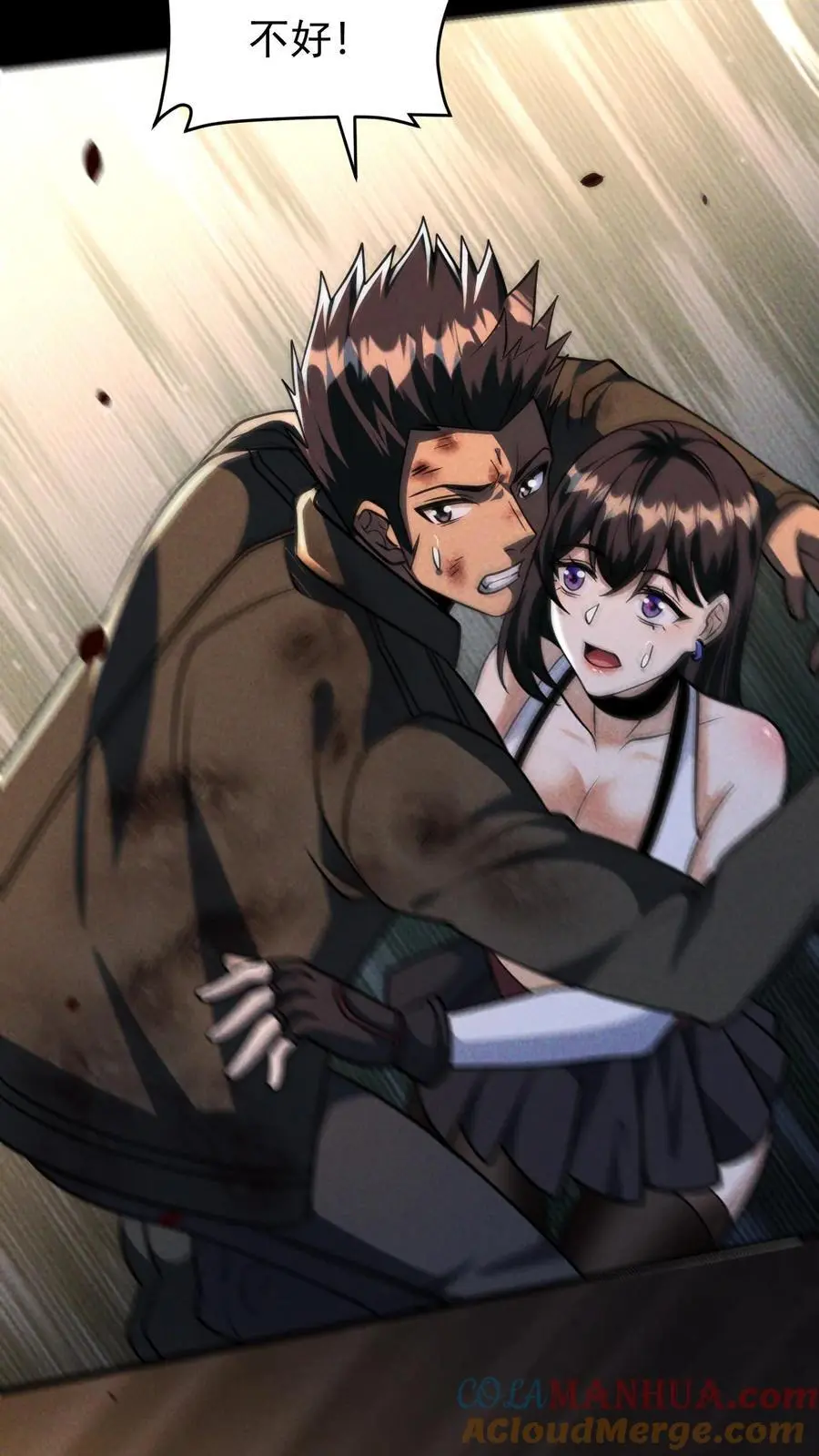 第151话 幸存者营地6