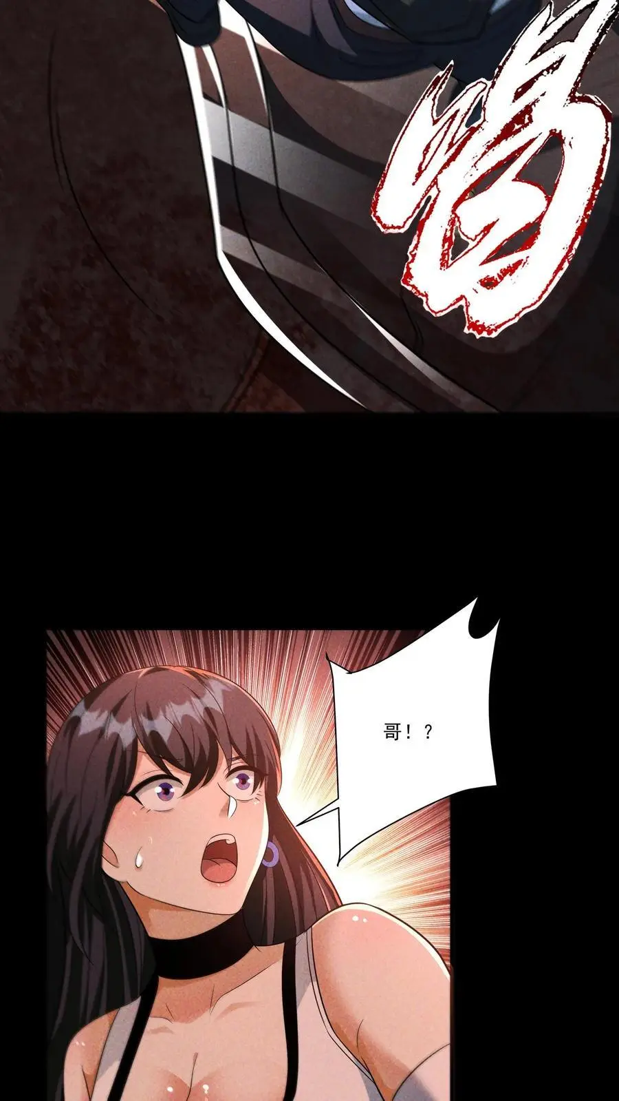 第150话 来自S13的危机21