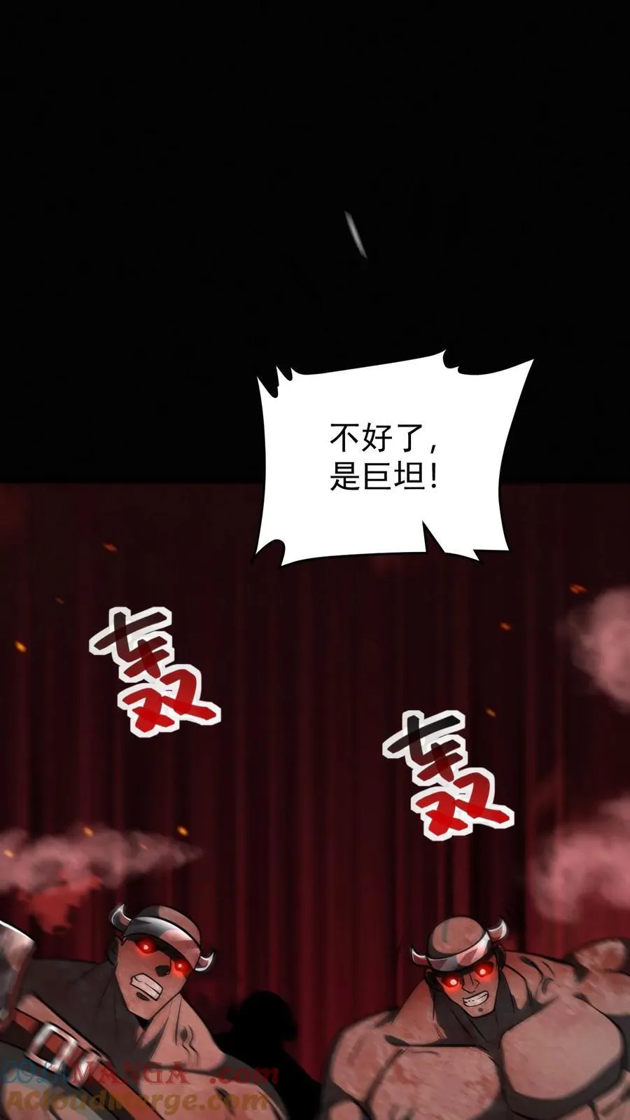 第170话 真神再显威30