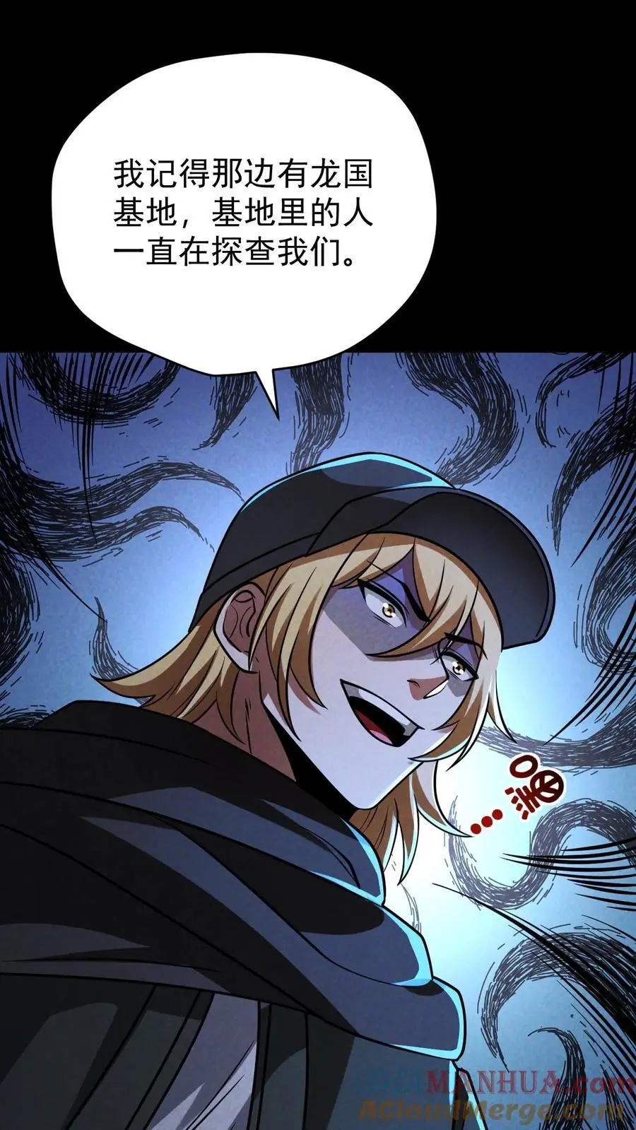 第151话 幸存者营地30