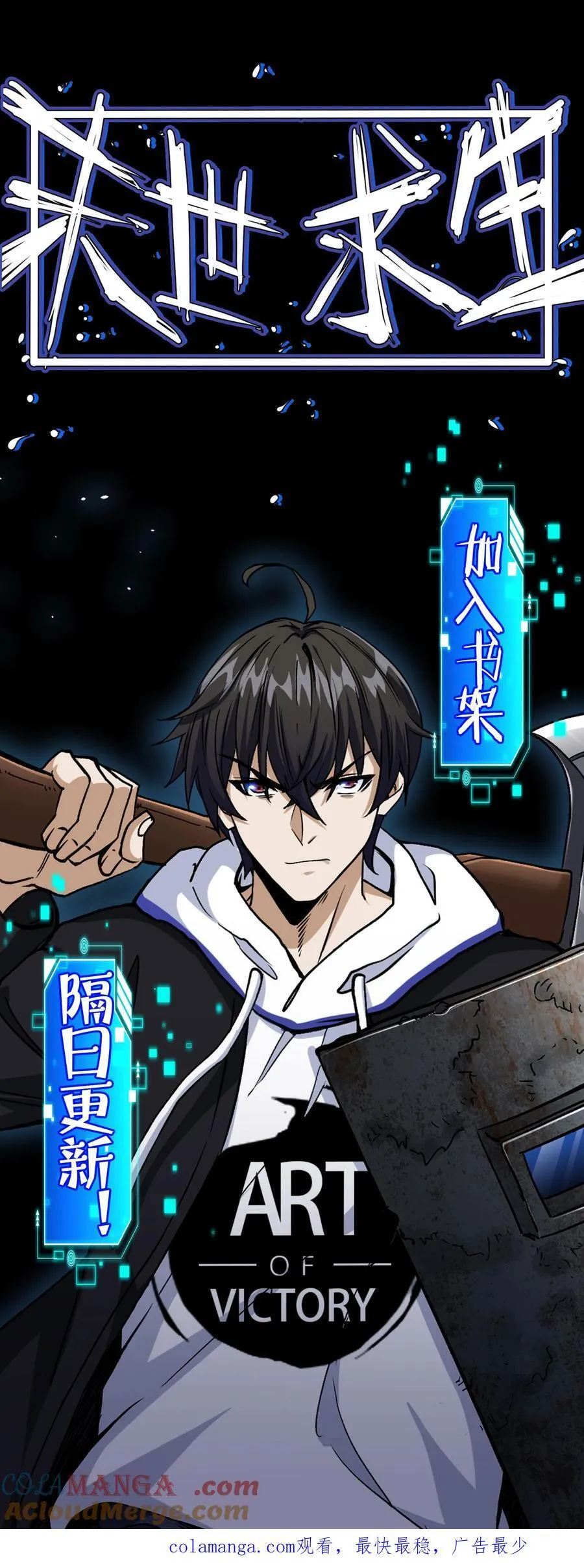 第177话 稳赚的生意18
