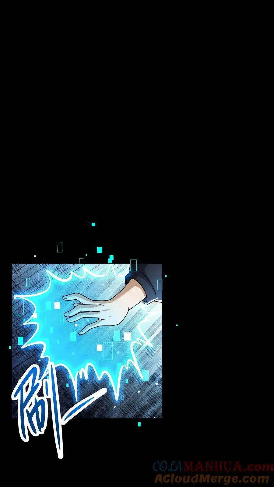 第44话 清剿行动18