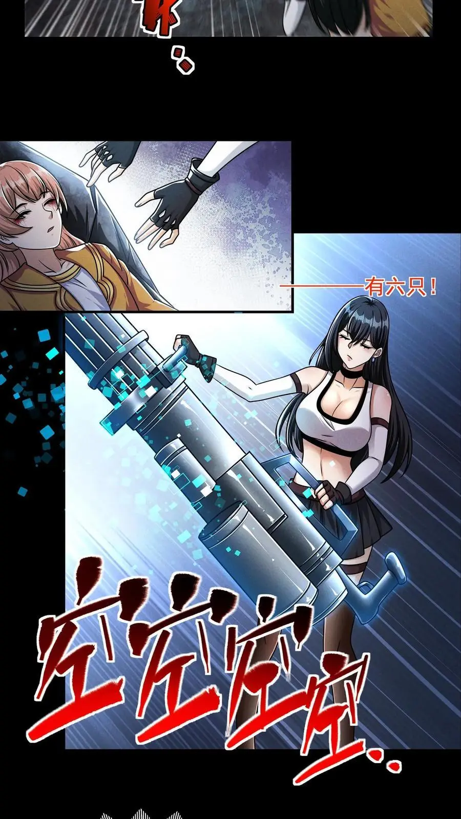 第125话 尸潮中的蓝火！灵魂燃烧！23