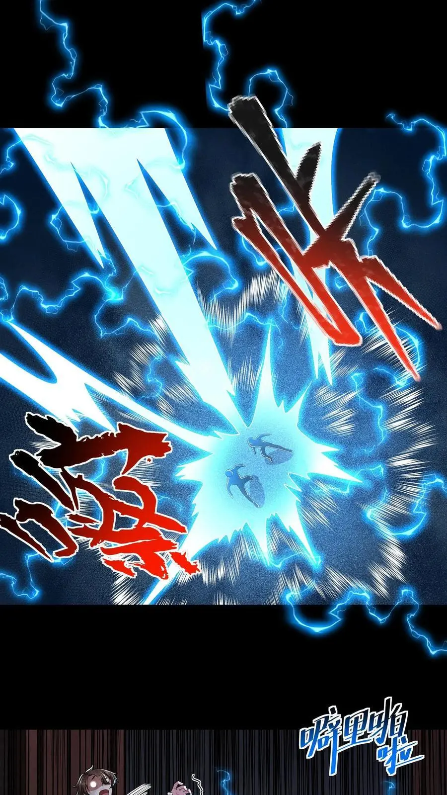 第135话 狂热无脑粉最是无药医1