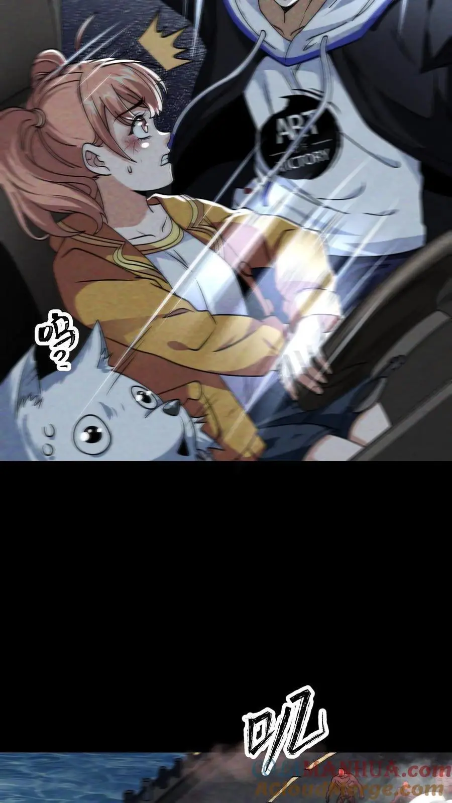 第36话 地堡大蜥蜴4