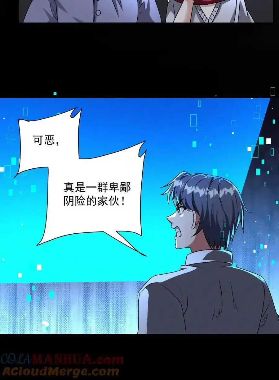第163话 西洋人的尸潮18