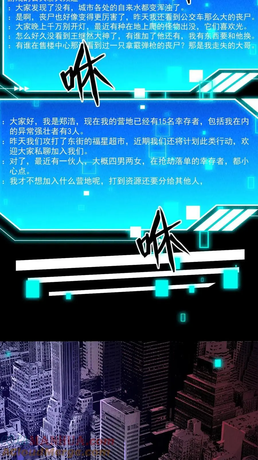 第20话 战斗宠物12