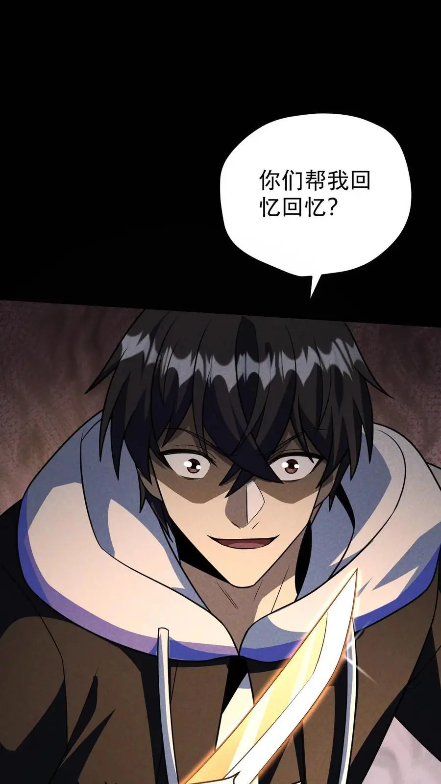 第116话 懂事的艾萨克3