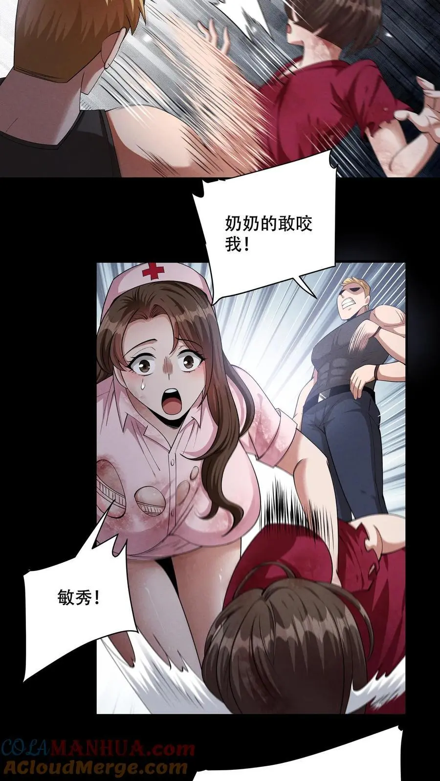 第111话 梦幻菇孢子16