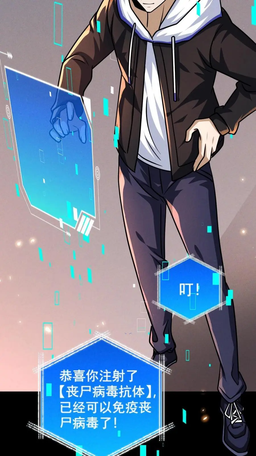 第99话 郑浩的救世主计划43