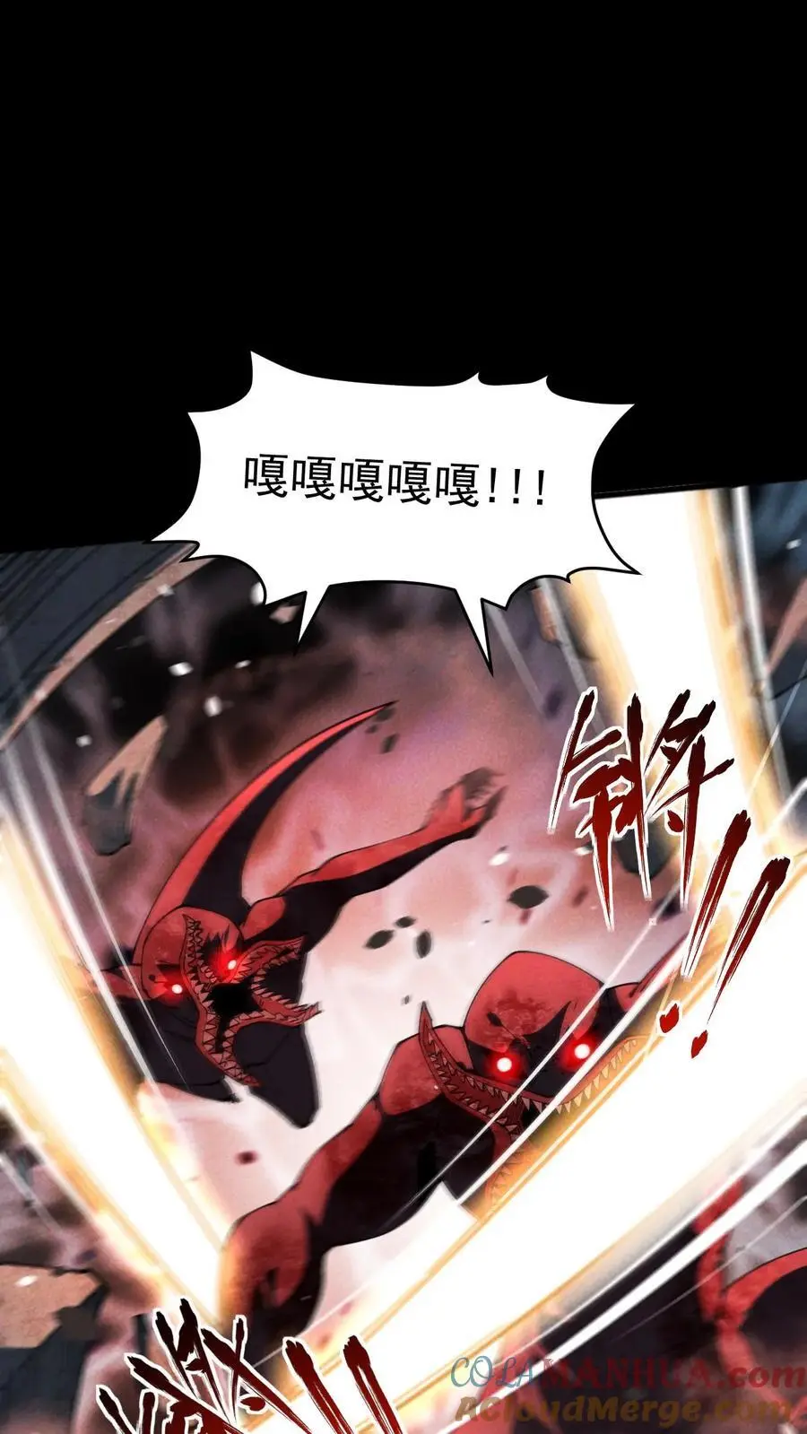 第147话 吃货的脚步永不停歇16