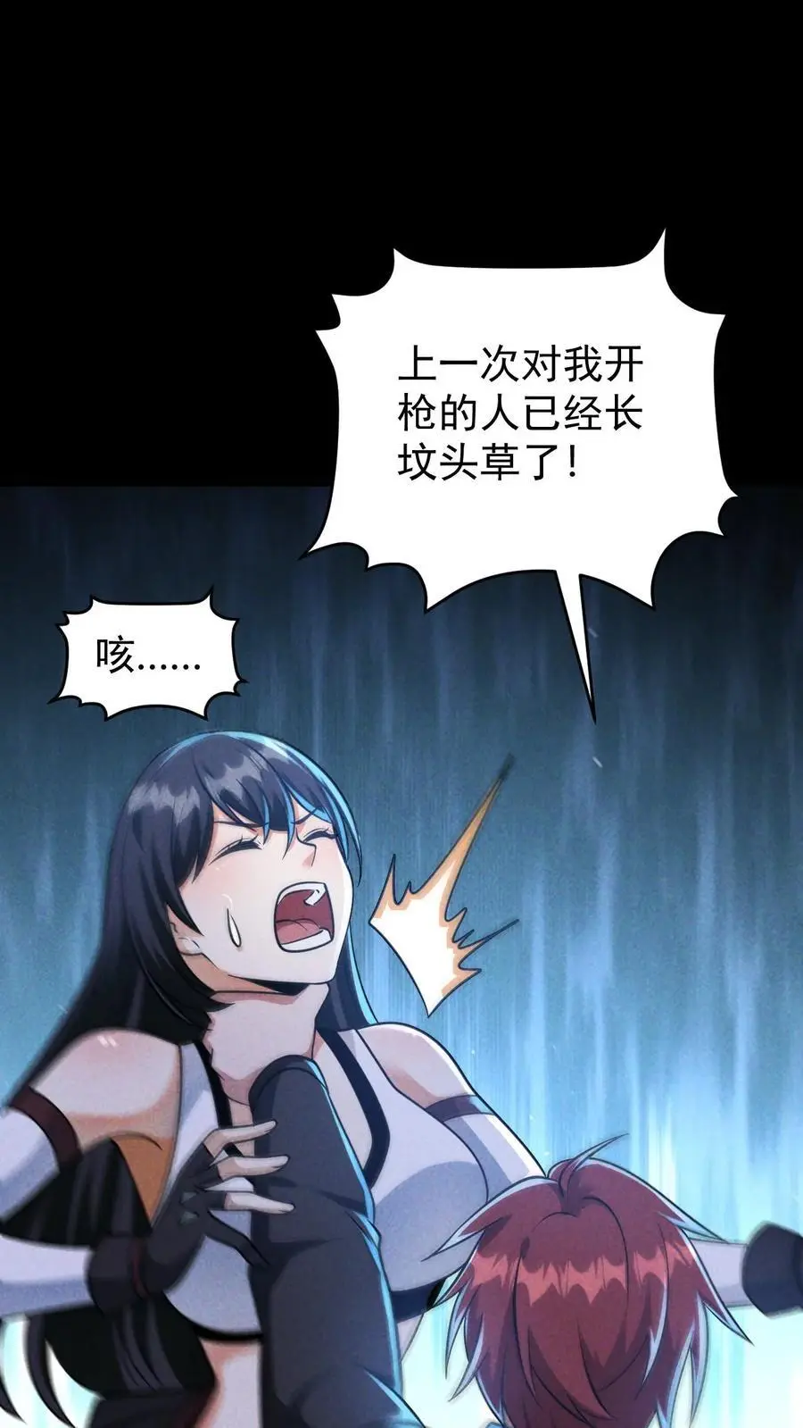 第154话 奇怪的人偶11