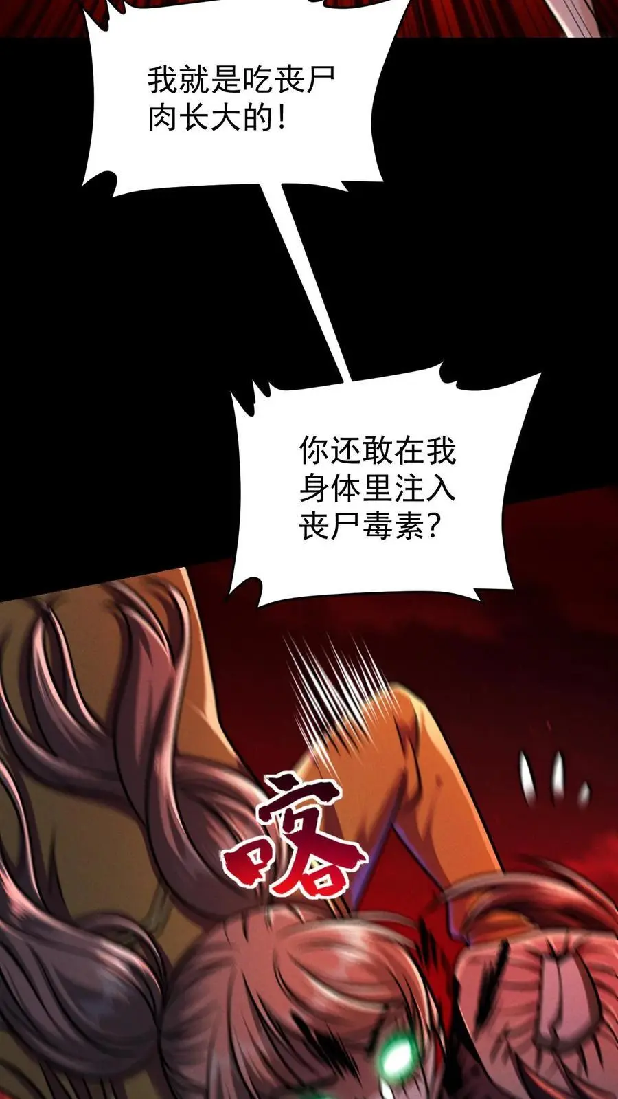 第96话 小希的绝地反杀27