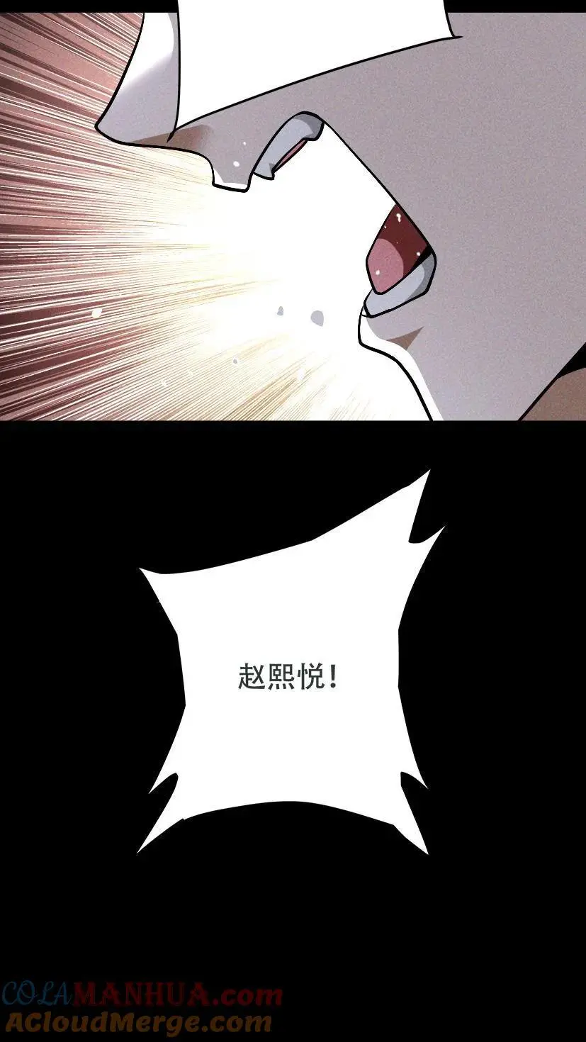 第33话 出发军火库22