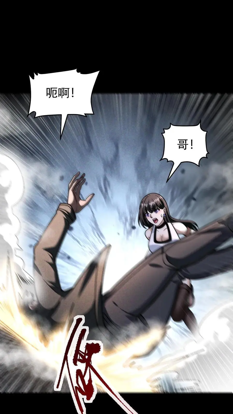 第151话 幸存者营地1