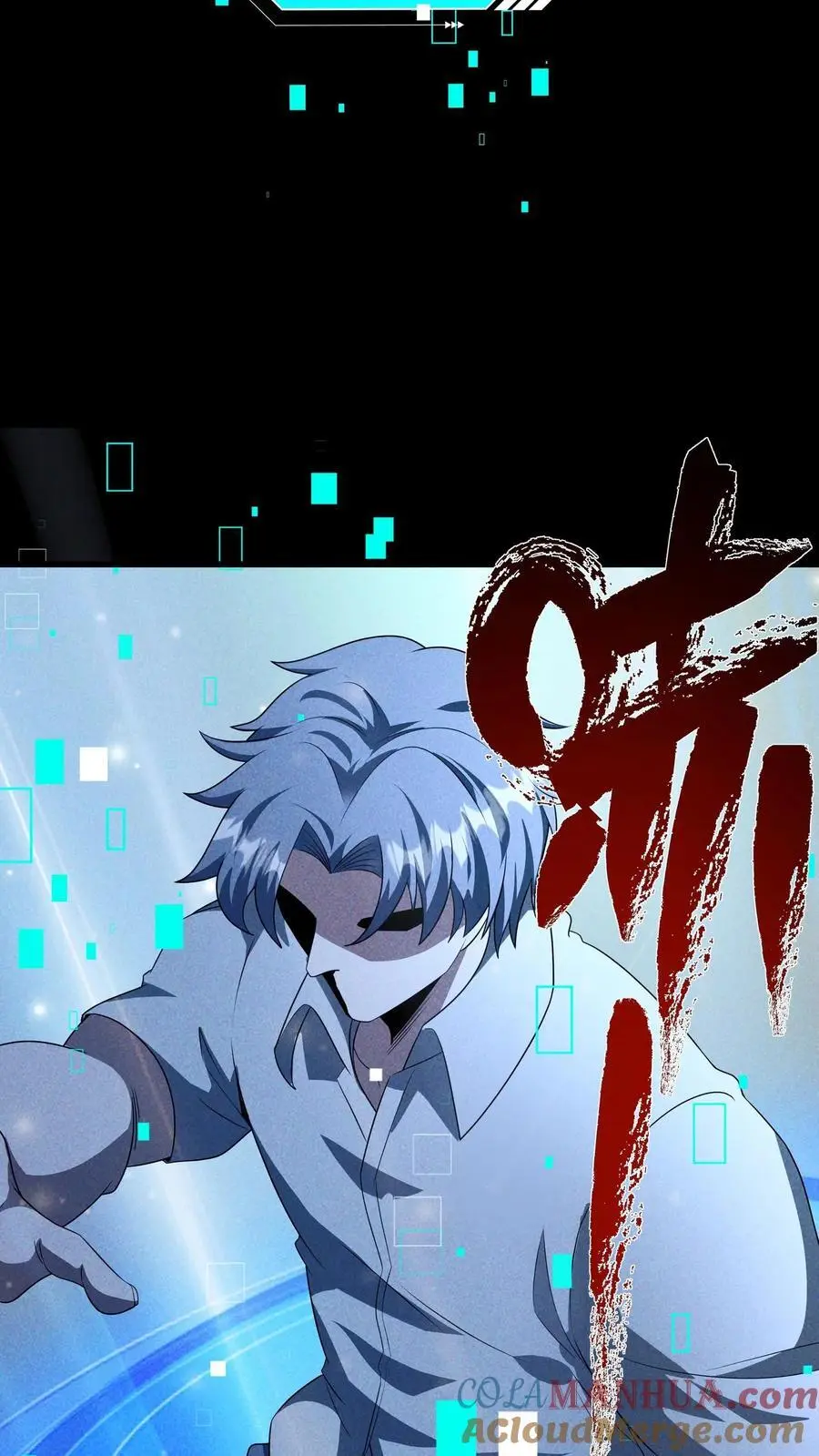第72话 叛徒永远不值得原谅10