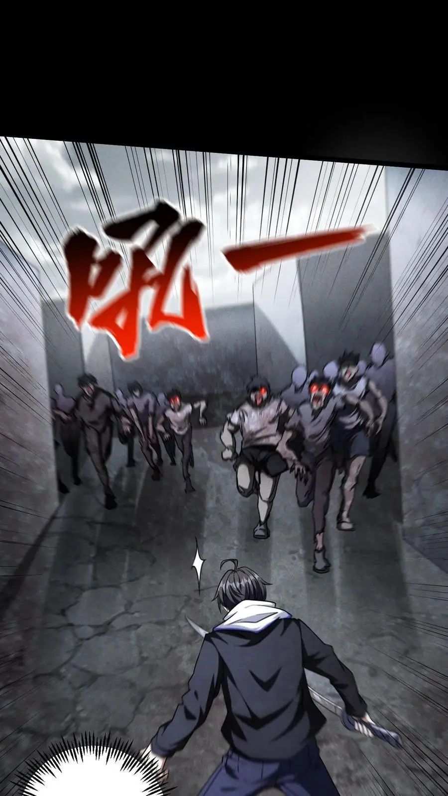 第14话 杀出重围1