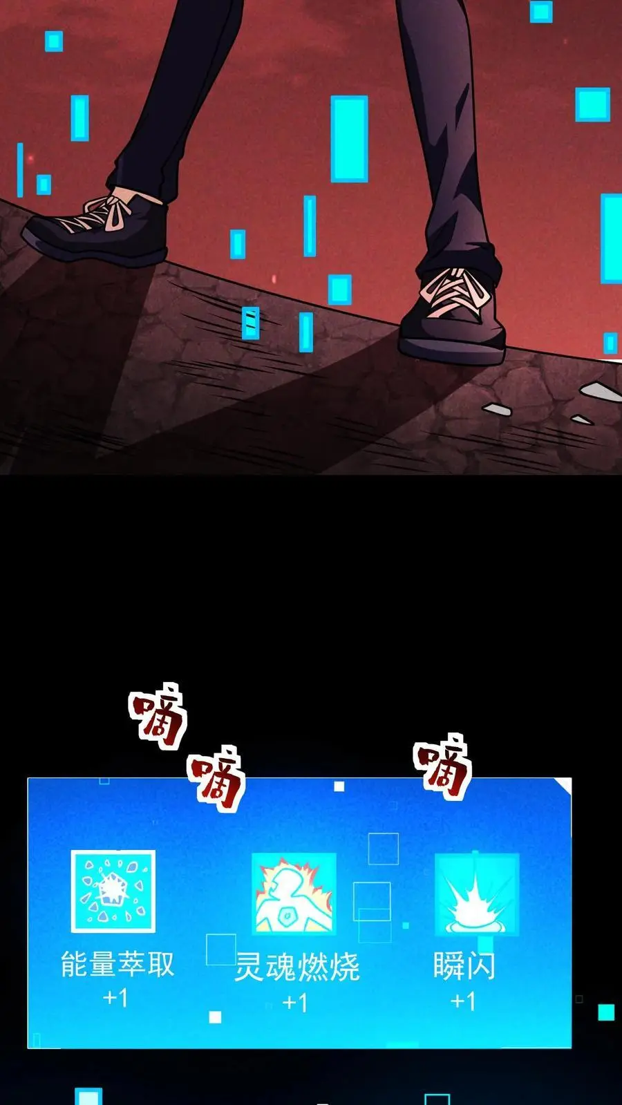 第107话 拿手术刀的男人16