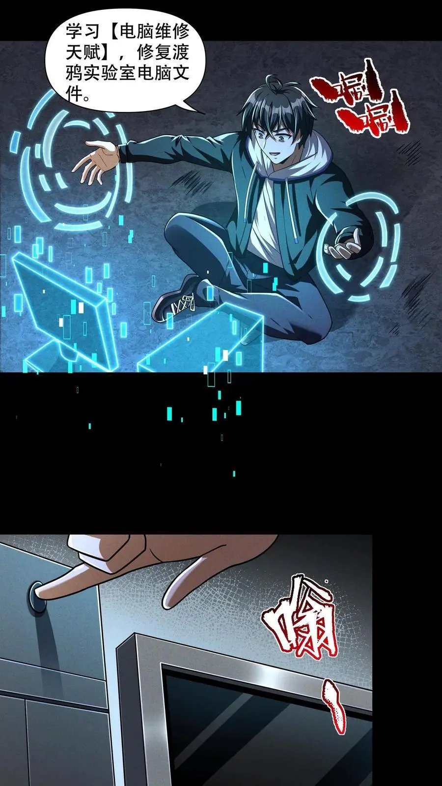 第105话 唯有神能做到的事17