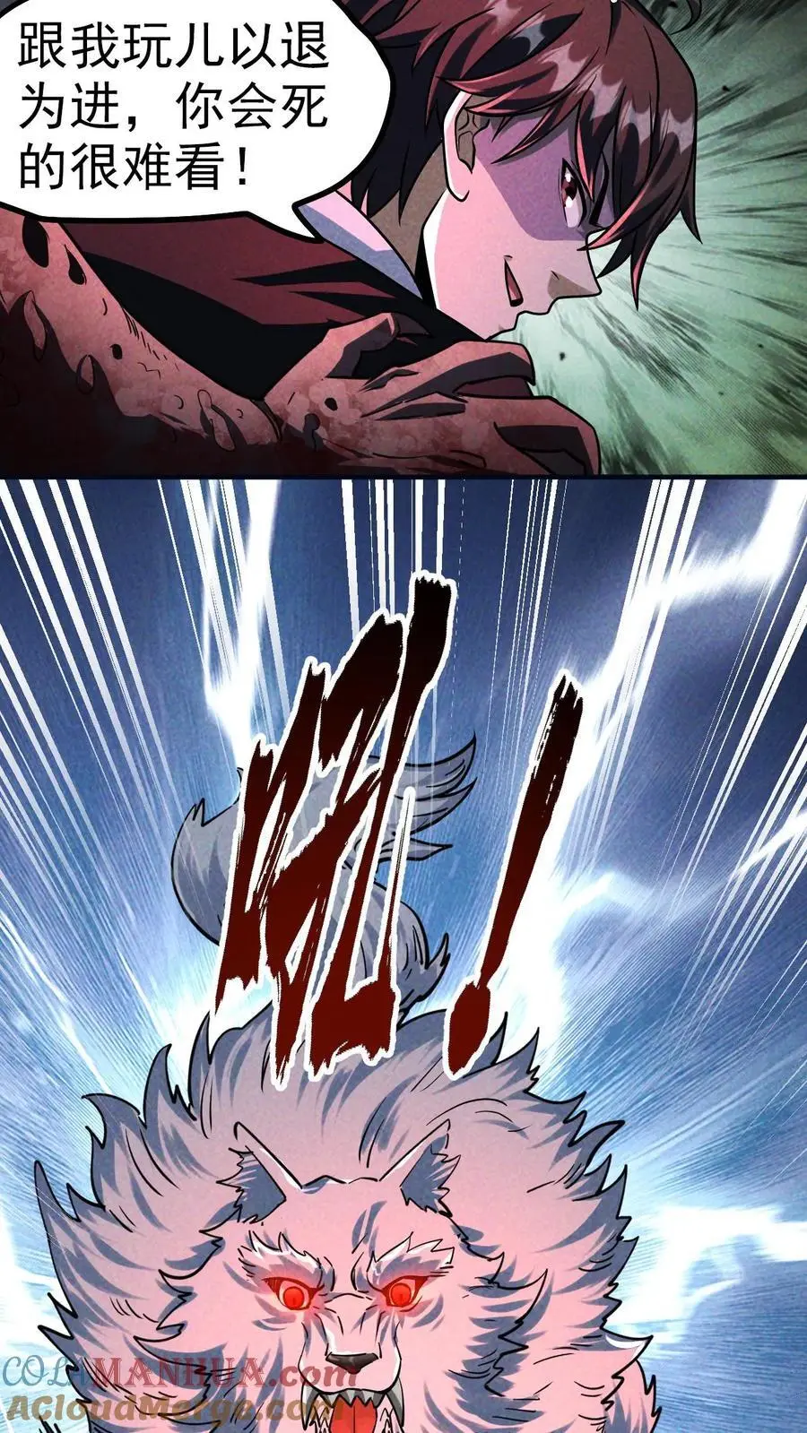 第35话 车顶鏖战22