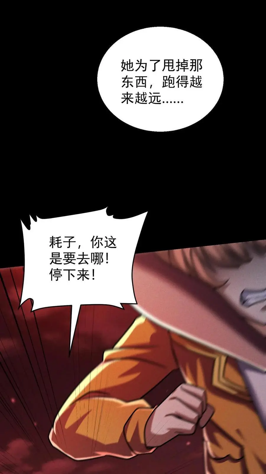 第96话 小希的绝地反杀13