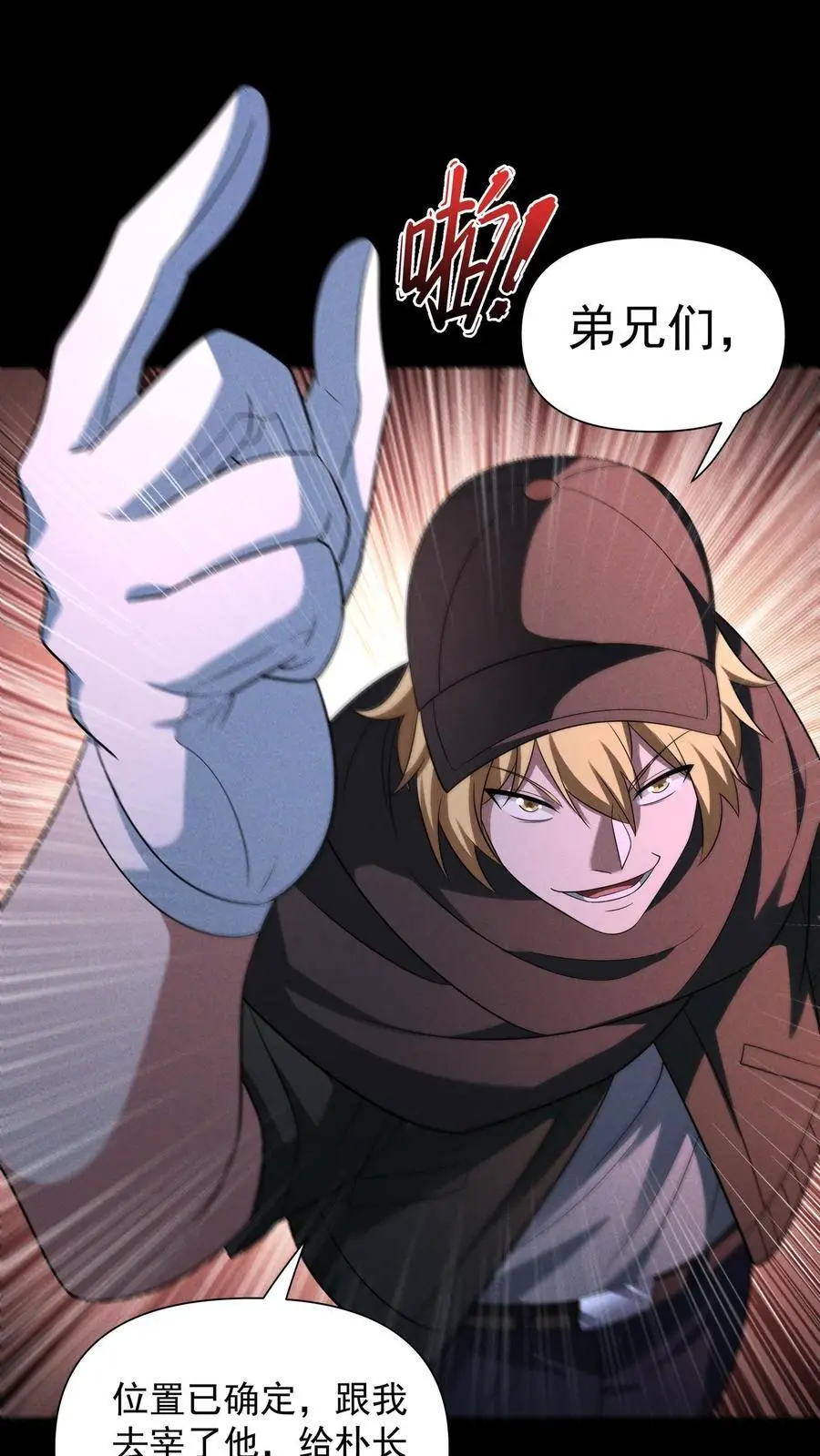 第150话 来自S13的危机9