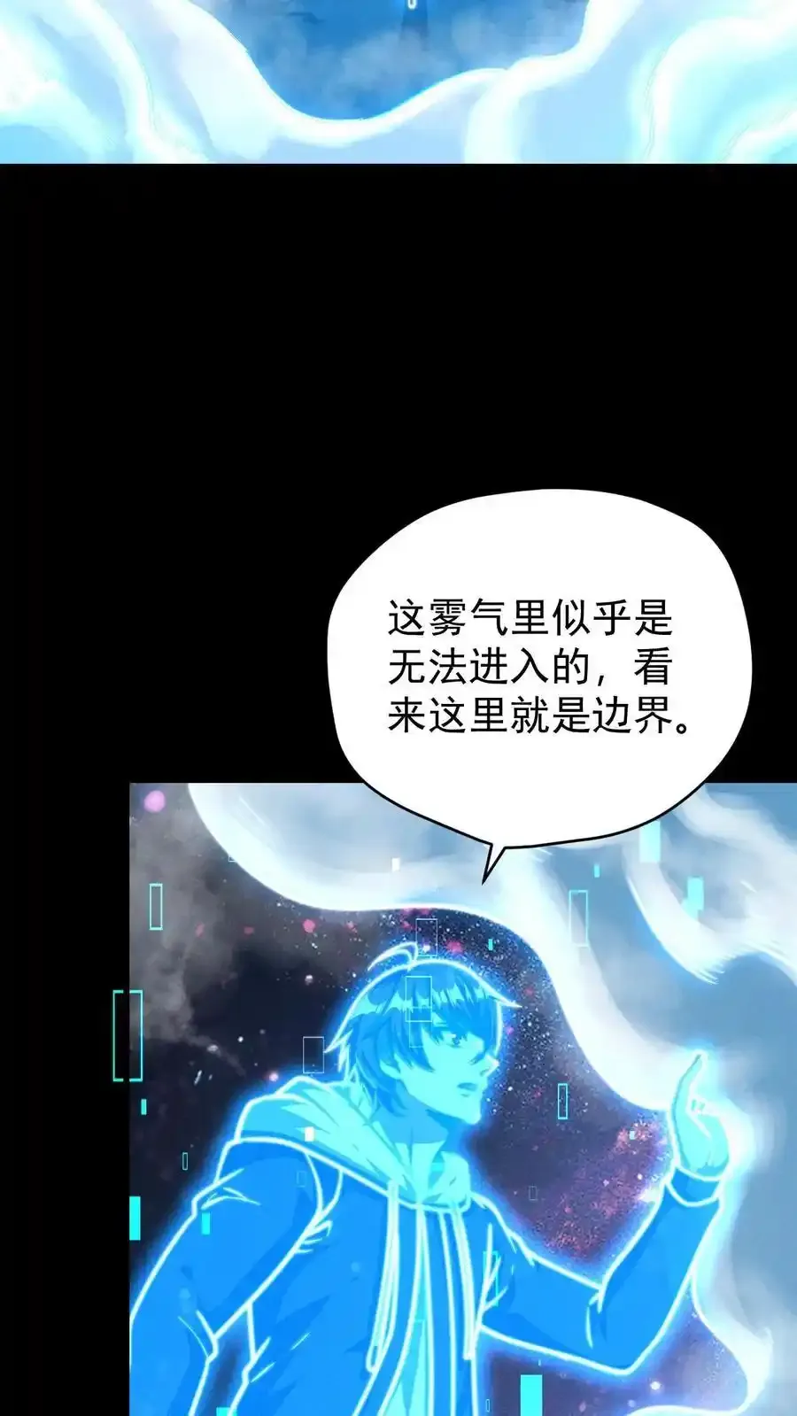 第161话 徐睿娜苏醒115