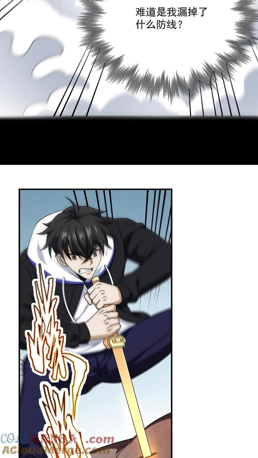 第177话 稳赚的生意6