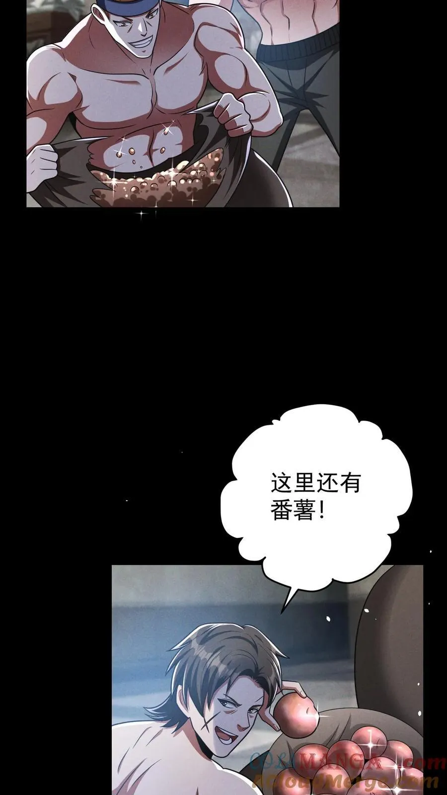 第173话 致命威胁30